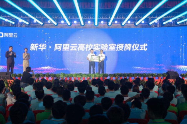 2020春季線上搶占名企定向班名額，僅限1000個！