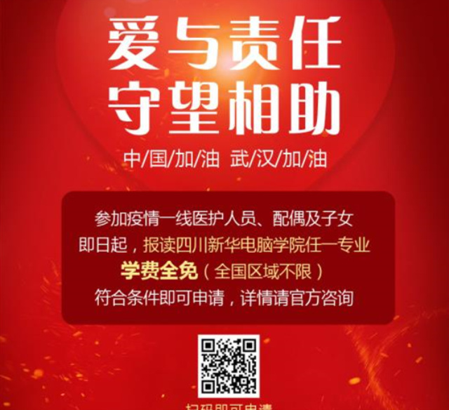 點贊！民政部呼吁技術(shù)支持很重要