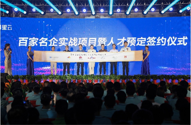 【媒體關(guān)注】教育資助有政策，歡歡喜喜把學(xué)上
