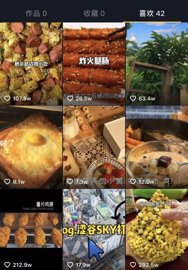 電子商務(wù)你值得選擇的專業(yè)！