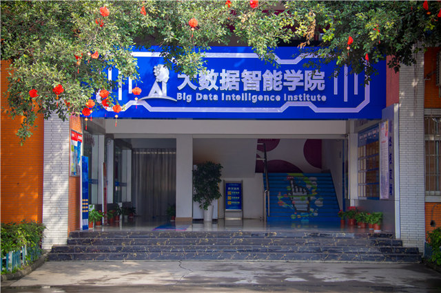 學(xué)互聯(lián)網(wǎng)技術(shù)為什么選擇四川新華？