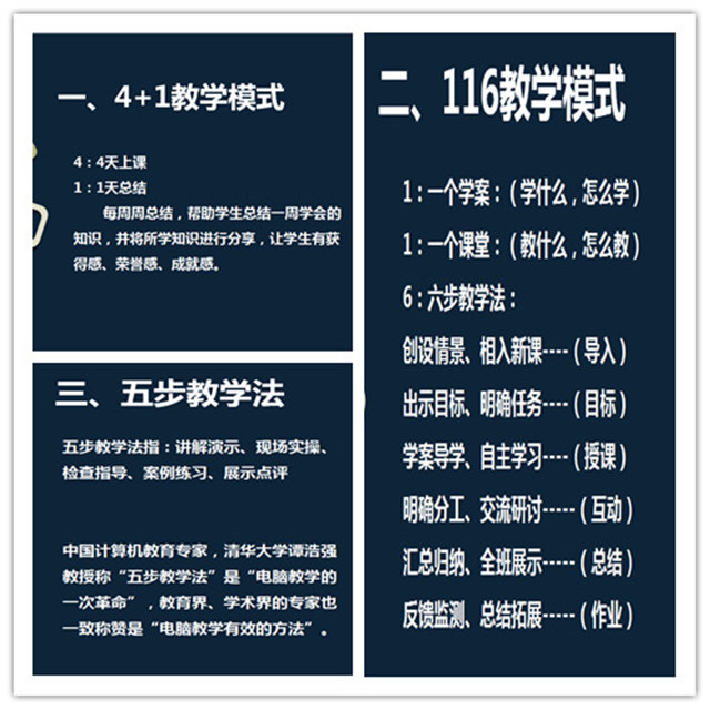 學(xué)互聯(lián)網(wǎng)技術(shù)為什么選擇四川新華？