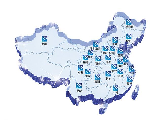學(xué)互聯(lián)網(wǎng)技術(shù)為什么選擇四川新華？