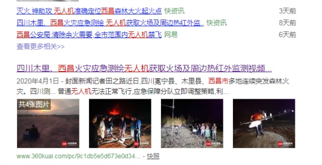 無(wú)人機(jī)“飛手”就業(yè)前景全解析！