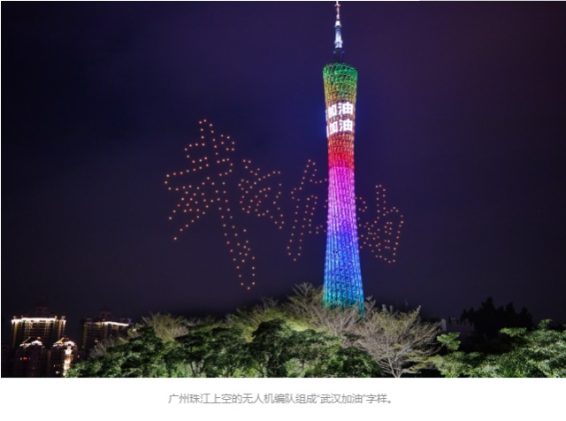 無(wú)人機(jī)“飛手”就業(yè)前景全解析！