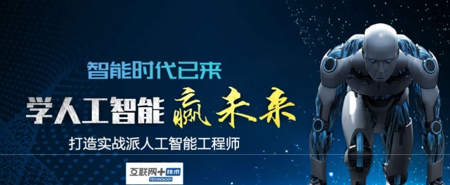 學(xué)什么技術(shù)會(huì)身價(jià)翻倍，2020十大熱門專業(yè)都在這里了！