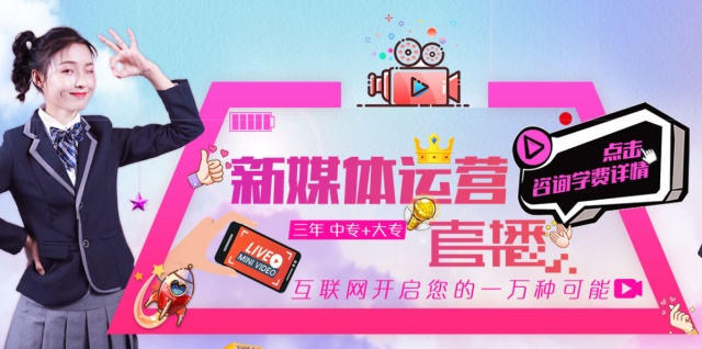 學(xué)什么技術(shù)會(huì)身價(jià)翻倍，2020十大熱門專業(yè)都在這里了！