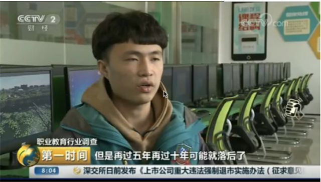 16個(gè)新職業(yè)發(fā)布，學(xué)互聯(lián)網(wǎng)技術(shù)正當(dāng)時(shí)