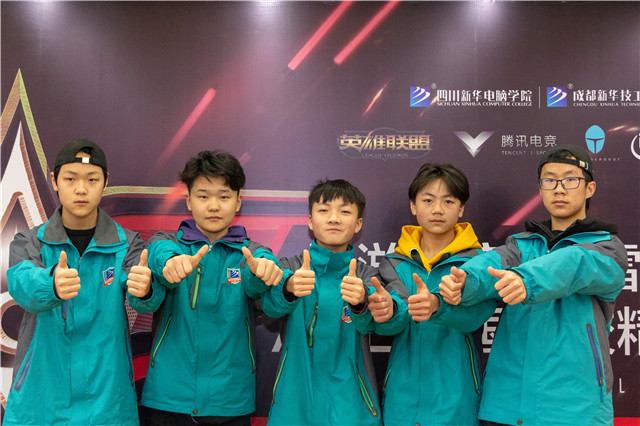 成都市人民政府辦公廳關(guān)于推進(jìn)“電競(jìng)+”產(chǎn)業(yè)發(fā)展的實(shí)施意見