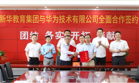 5G來襲，直播電商再次大爆發(fā)