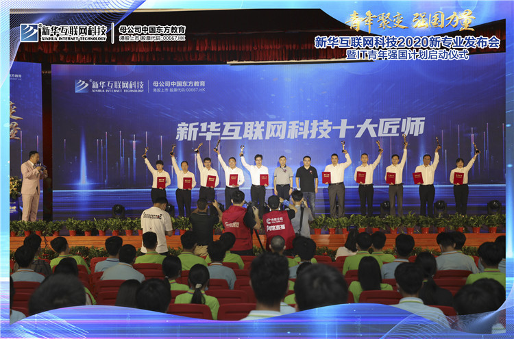 新職業(yè)風(fēng)口已至！職業(yè)教育在風(fēng)云變幻中乘風(fēng)破浪！