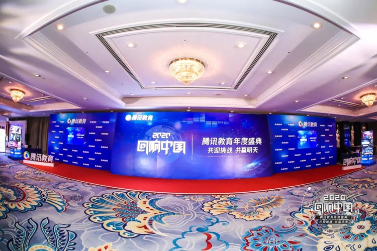 新華互聯(lián)網(wǎng)科技母公司中國東方教育榮膺2020公信力教育品牌大獎！