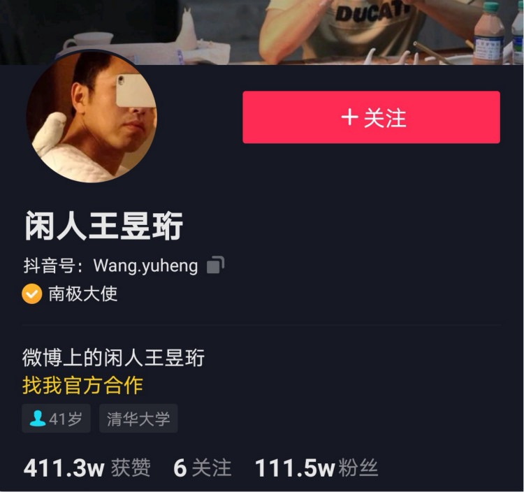 “水哥”王昱珩推薦新華BIM環(huán)境藝術(shù)專業(yè)，助你成就技術(shù)人生