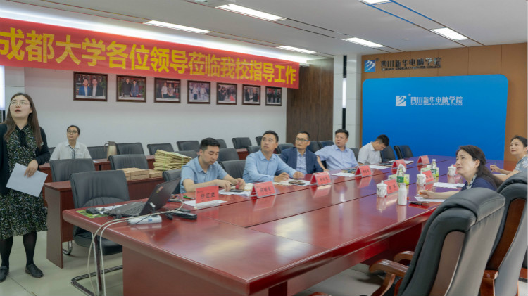 校校合作，共贏未來(lái)！熱烈歡迎成都大學(xué)赴我院交流指導(dǎo)！