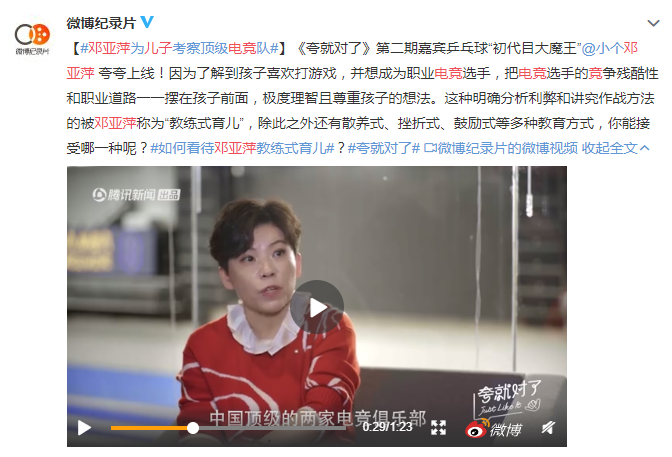 “網(wǎng)癮少年”如何拯救？這套方法“成就”了萬(wàn)千少年！