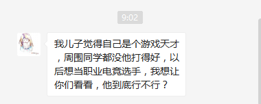 “網(wǎng)癮少年”如何拯救？這套方法“成就”了萬(wàn)千少年！