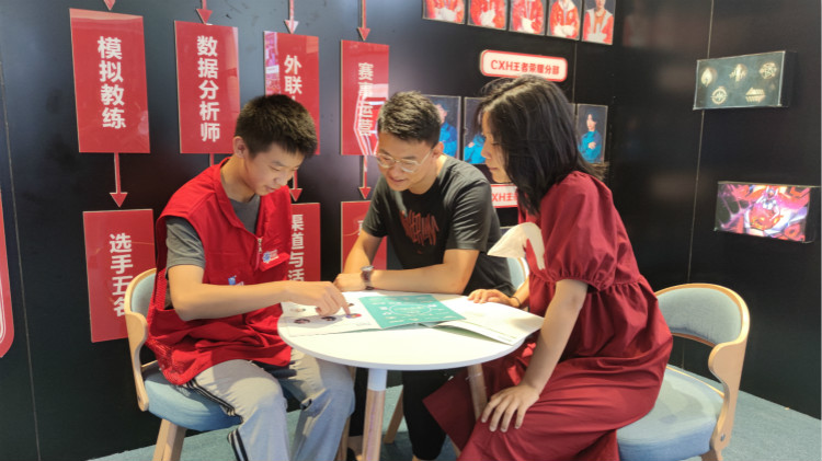 四川新華陽光導(dǎo)學(xué)小組，紅馬甲在行動