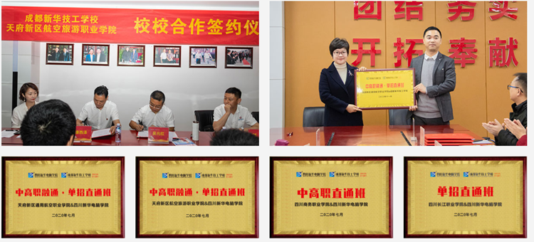 職教領(lǐng)域重磅文件發(fā)布！職業(yè)本科與普通本科學(xué)位證書具有同樣效力！