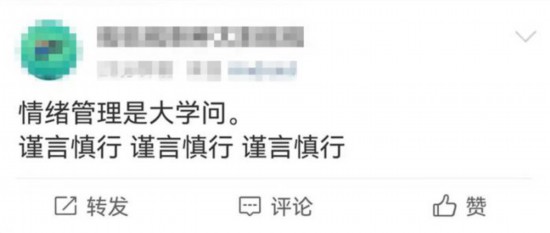 職場中，如何管理情緒？同學們需要知道！