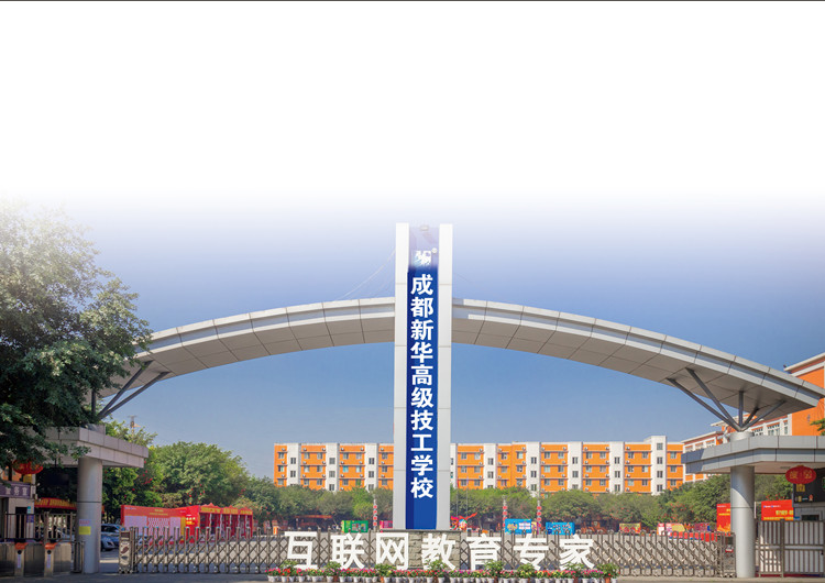 新一線城市是受訪應(yīng)屆生最青睞就業(yè)地