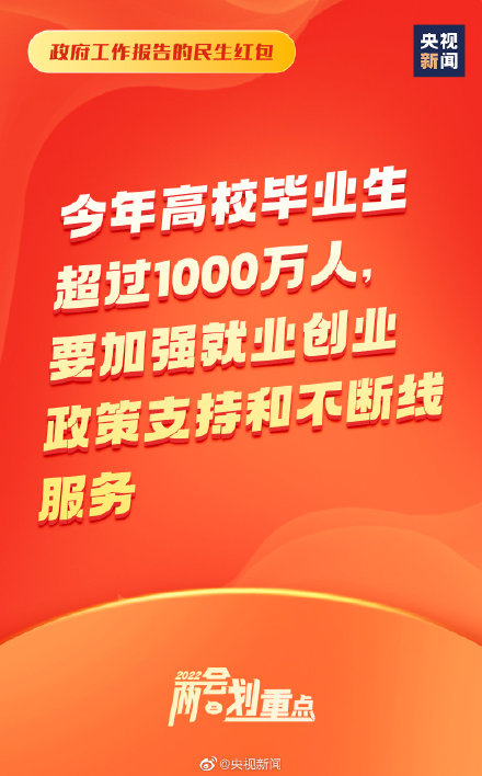 全國(guó)人大代表牛三平:發(fā)揮社會(huì)力量促進(jìn)職教發(fā)展