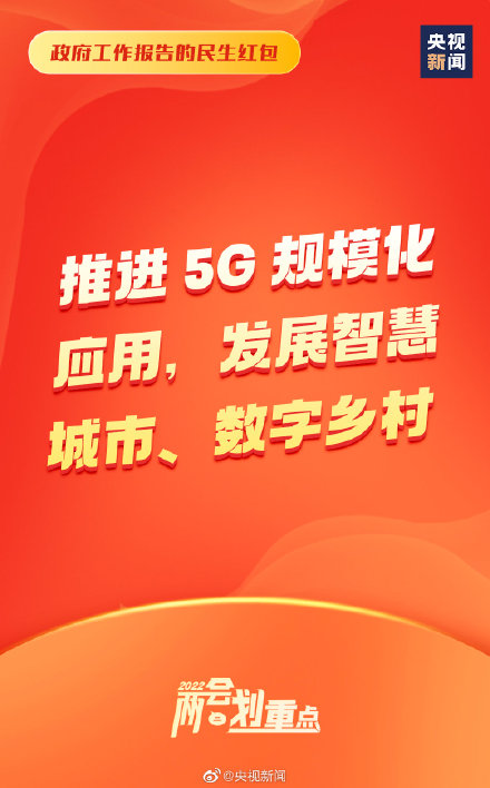 全國(guó)人大代表牛三平:發(fā)揮社會(huì)力量促進(jìn)職教發(fā)展