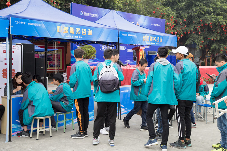 成都新華高級(jí)技工學(xué)校330專場(chǎng)校園咨詢?nèi)占磳㈤_(kāi)啟！