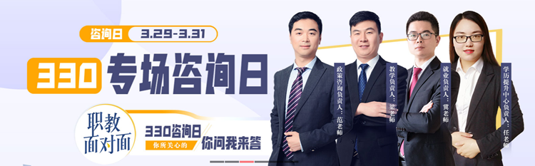 成都新華高級(jí)技工學(xué)校330專場(chǎng)校園咨詢?nèi)占磳㈤_(kāi)啟！