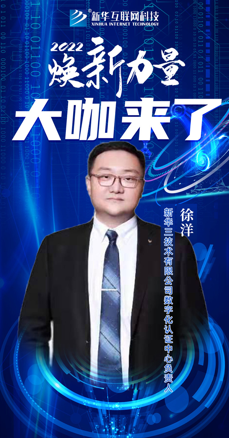倒計時3天！人才培優(yōu)工程暨新專業(yè)發(fā)布會搶先看