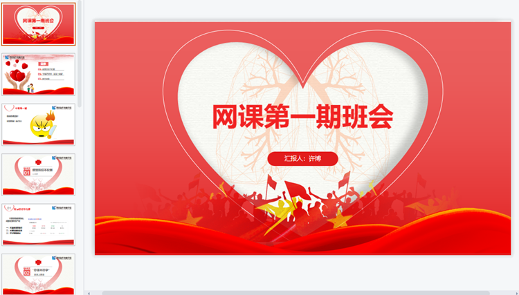 “云”相聚，共成長，新華在路上