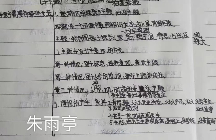 “云”相聚，共成長，新華在路上