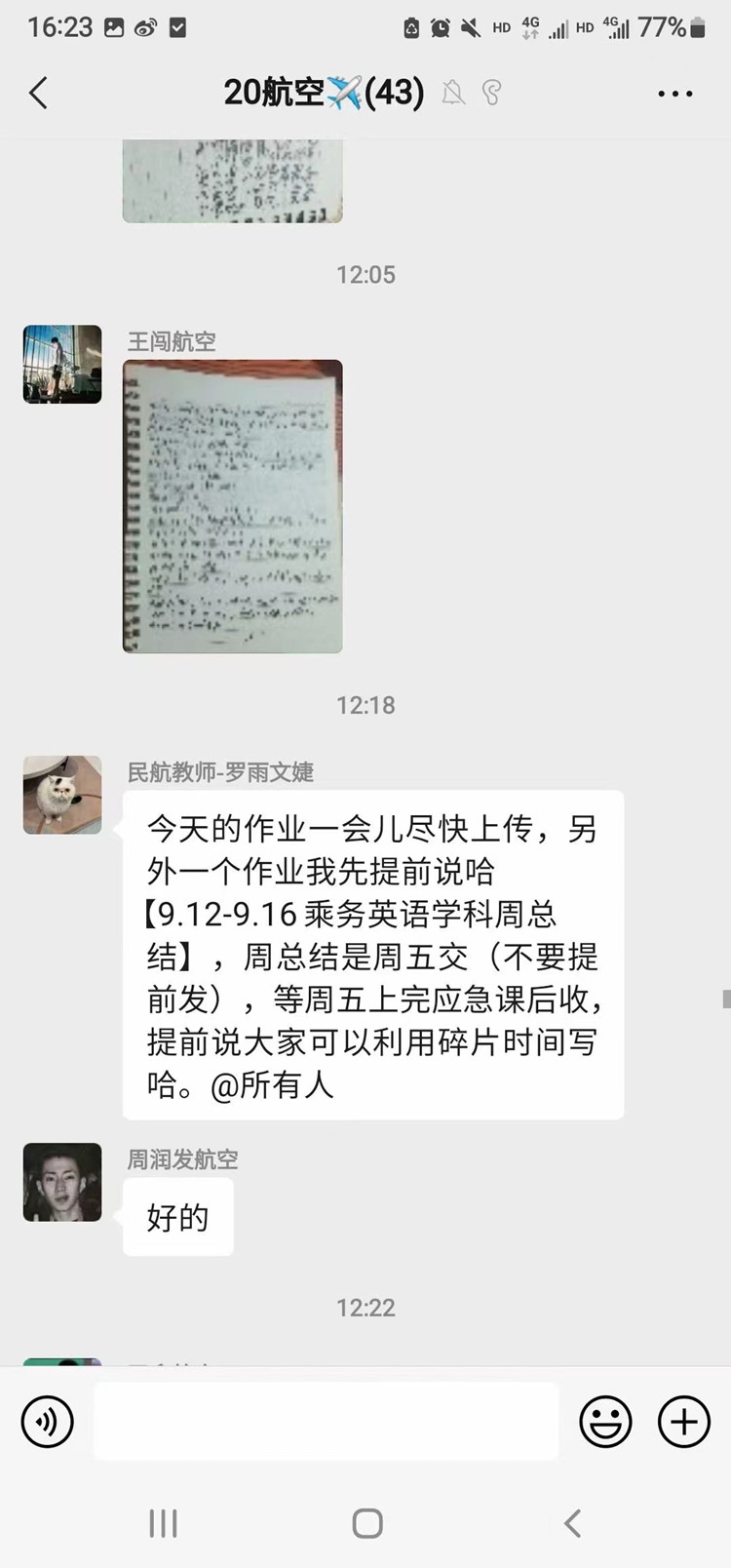 “云”相聚，共成長，新華在路上