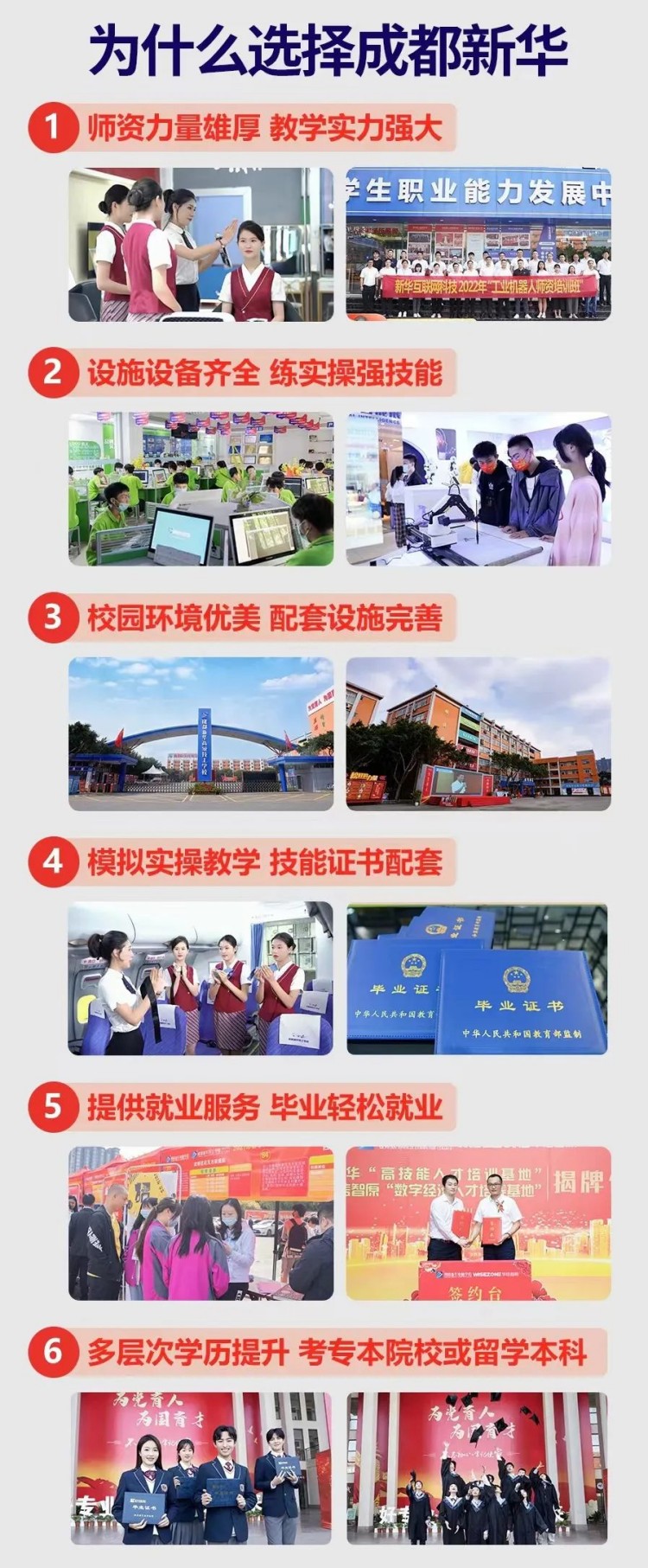 開學半個多月還能轉(zhuǎn)學嗎？想轉(zhuǎn)學到哪個學校好？