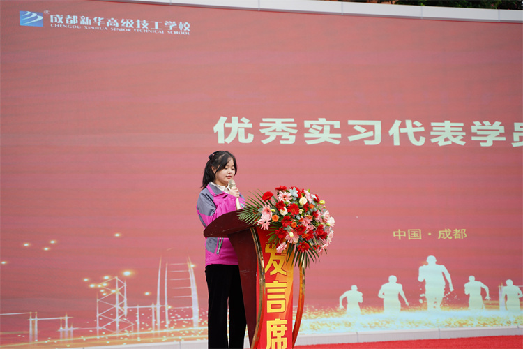 啟航！現(xiàn)場(chǎng)直擊2022級(jí)新生開學(xué)典禮暨京東社會(huì)實(shí)踐表彰大會(huì)！