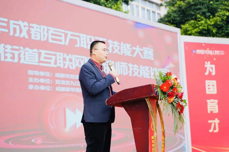 技能強(qiáng)國，先行有我|成都百萬職工技能大賽圓滿禮成