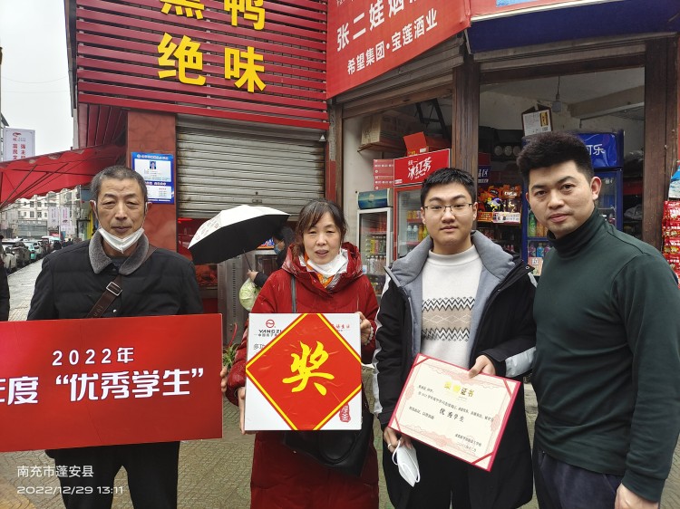 新華榮譽送到家|敦品勵學(xué)，激勵成長