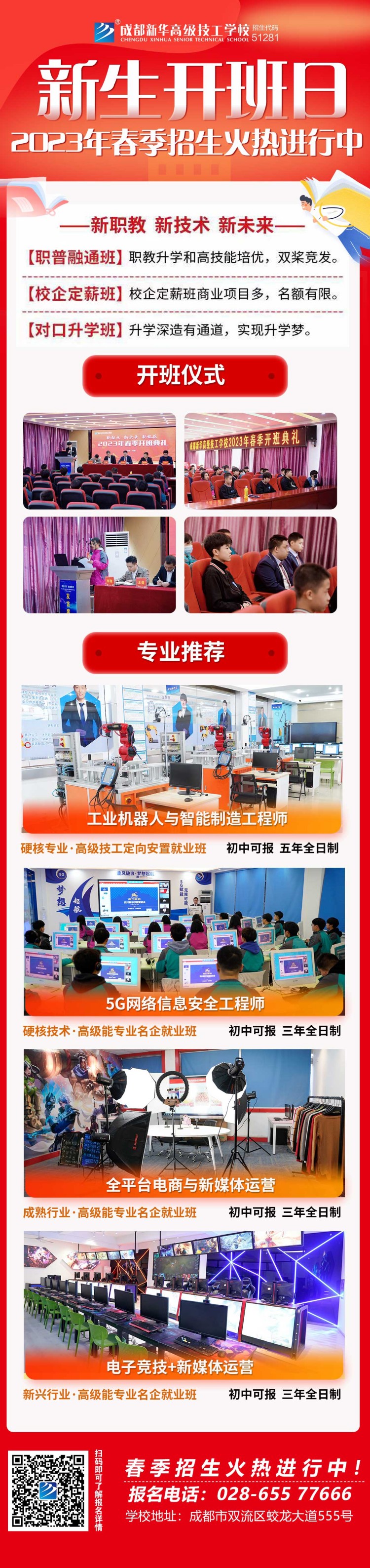 《流浪地球》帶來的流量致富密碼，你真的明白嗎？