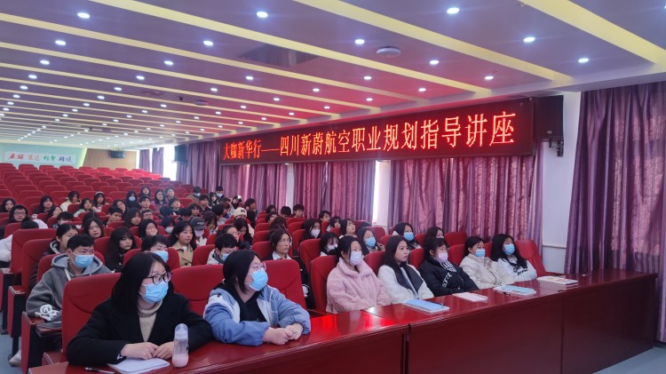 就業(yè)看新華，多舉創(chuàng)未來(lái)