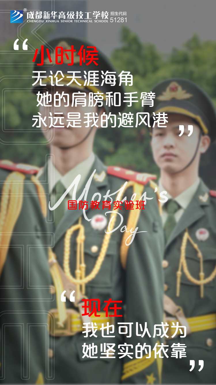 時(shí)代在變，愛(ài)您不變！新華“花式”祝福，請(qǐng)您收好~