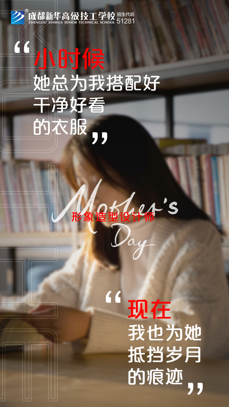 時(shí)代在變，愛(ài)您不變！新華“花式”祝福，請(qǐng)您收好~