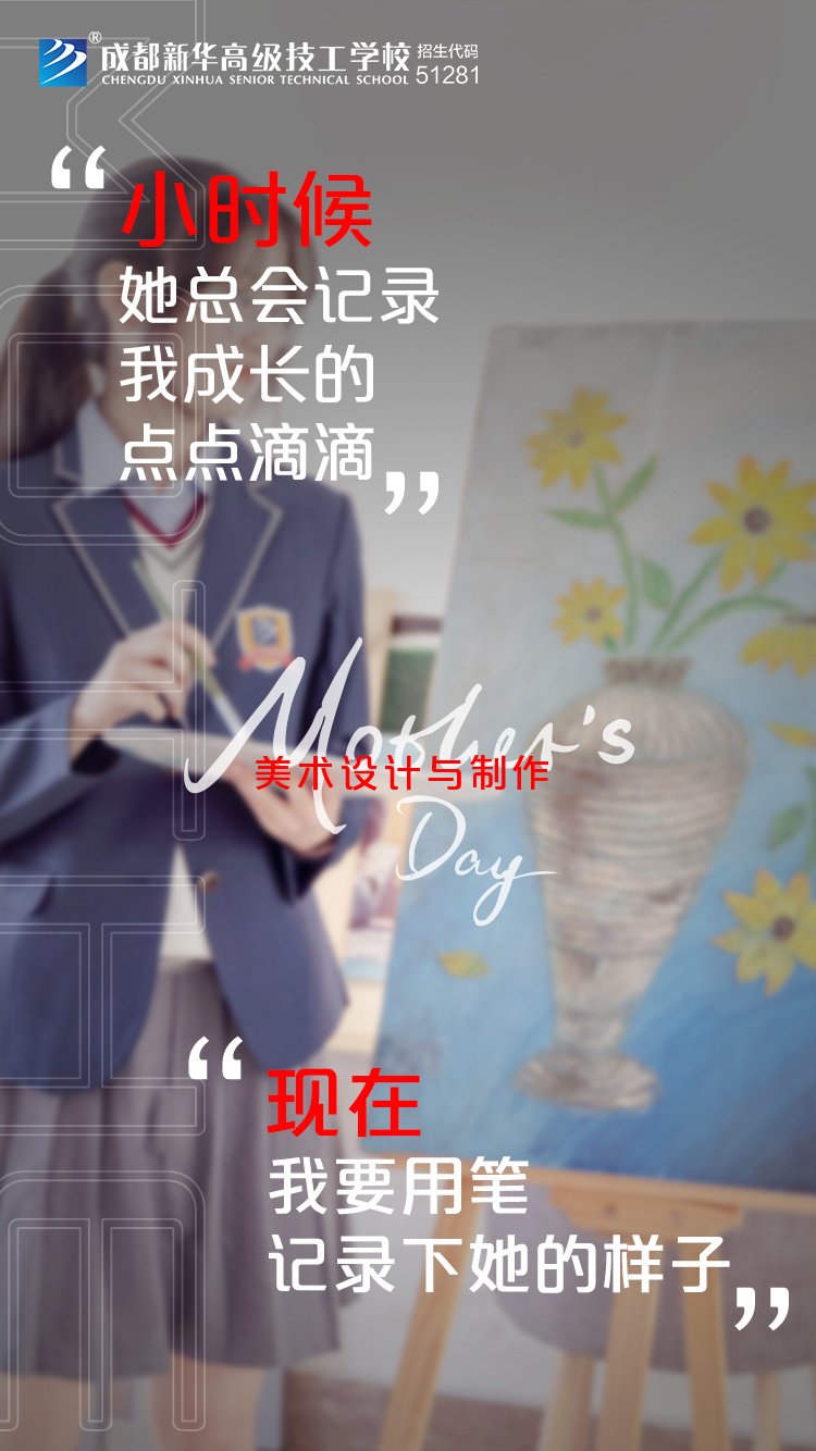 時(shí)代在變，愛(ài)您不變！新華“花式”祝福，請(qǐng)您收好~