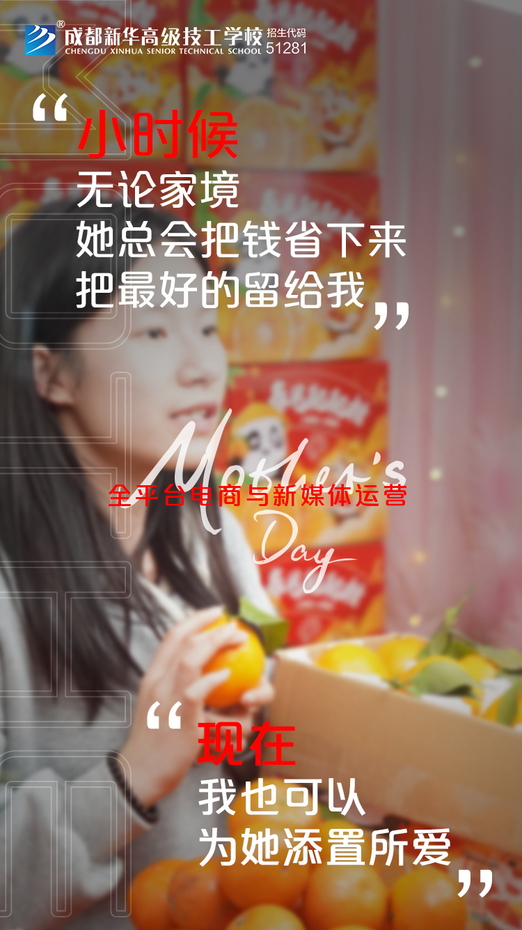 時(shí)代在變，愛(ài)您不變！新華“花式”祝福，請(qǐng)您收好~