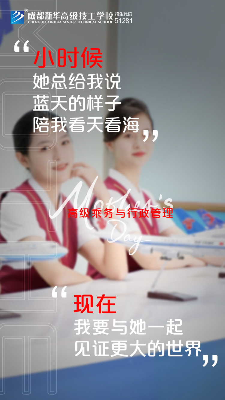 時(shí)代在變，愛(ài)您不變！新華“花式”祝福，請(qǐng)您收好~