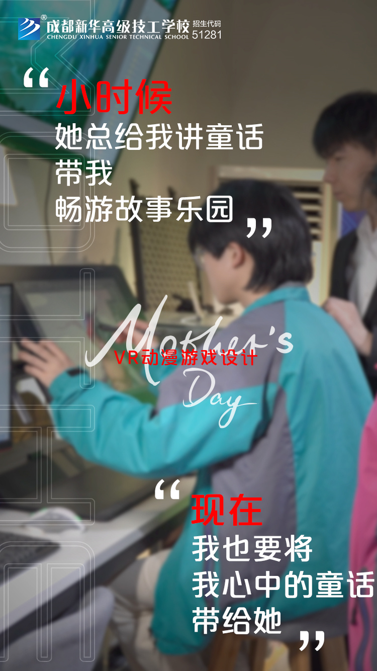 時(shí)代在變，愛(ài)您不變！新華“花式”祝福，請(qǐng)您收好~