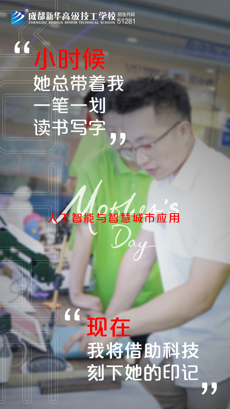 時(shí)代在變，愛(ài)您不變！新華“花式”祝福，請(qǐng)您收好~