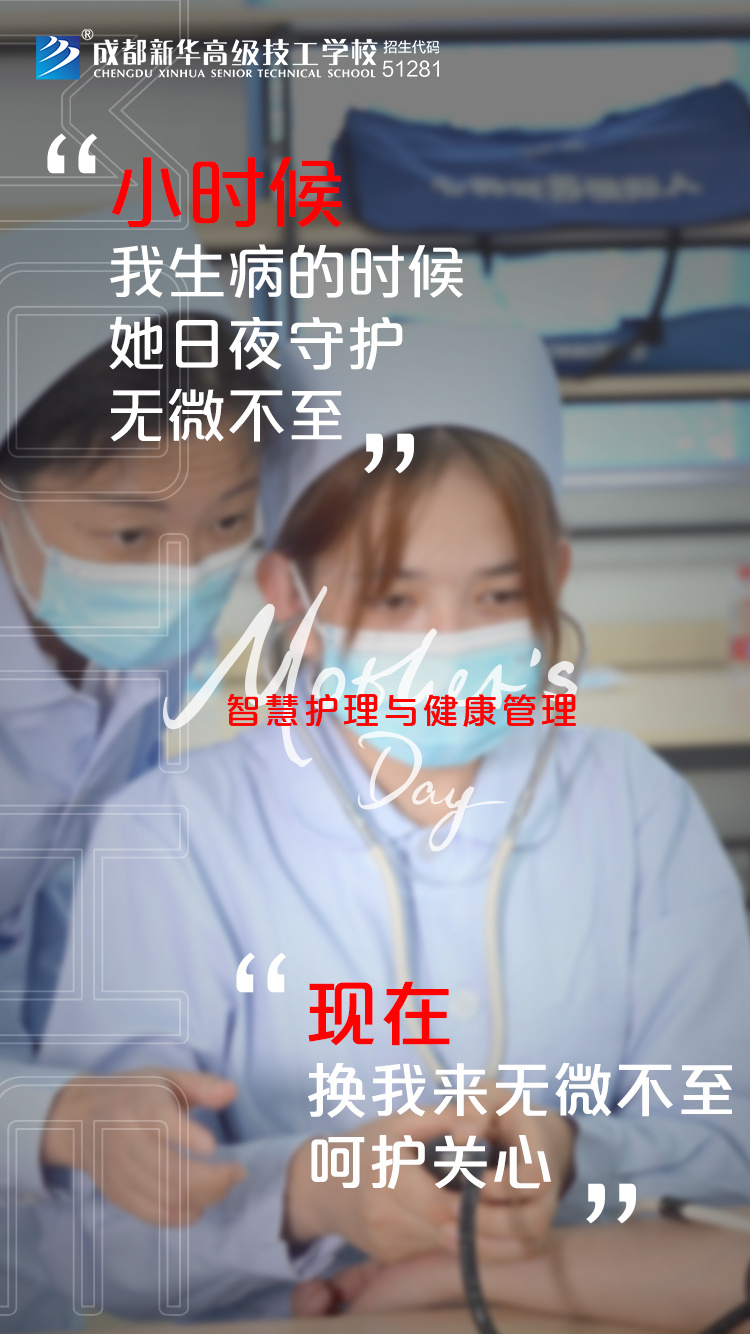 時(shí)代在變，愛(ài)您不變！新華“花式”祝福，請(qǐng)您收好~