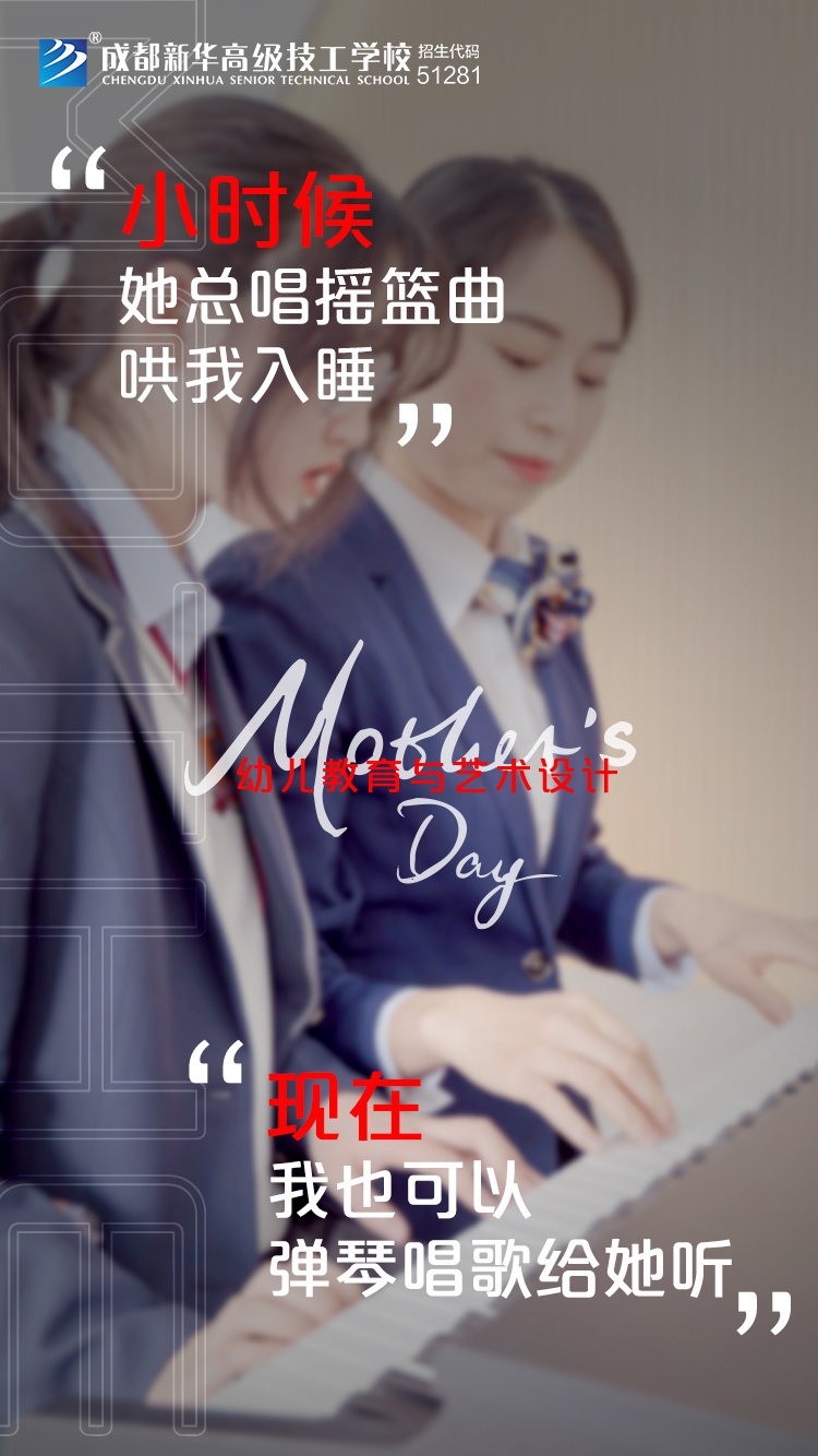 時(shí)代在變，愛(ài)您不變！新華“花式”祝福，請(qǐng)您收好~