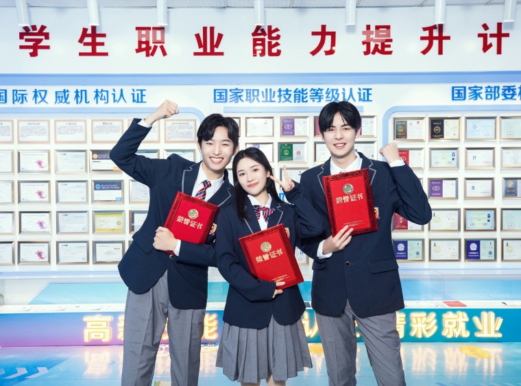 單招很丟人？國(guó)家：那是你不了解！