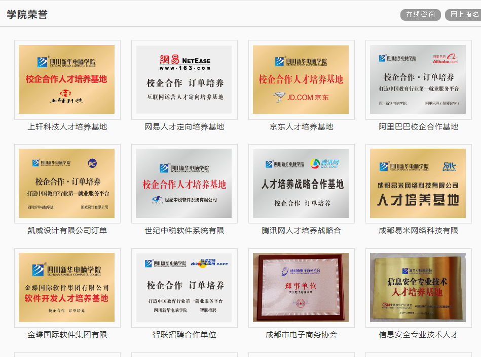 35年櫛風(fēng)沐雨 | 成都新華繼往開來揚(yáng)輝光！