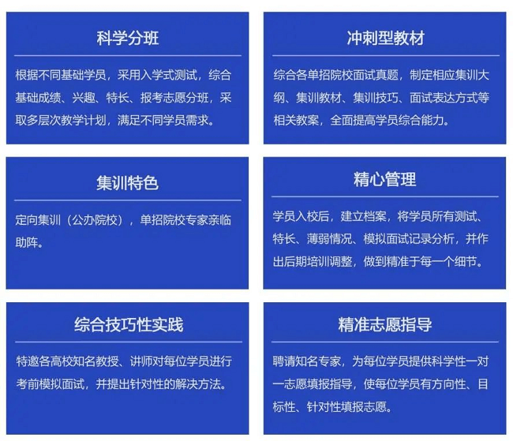 成都新華2024單招升學(xué)班開課啦！